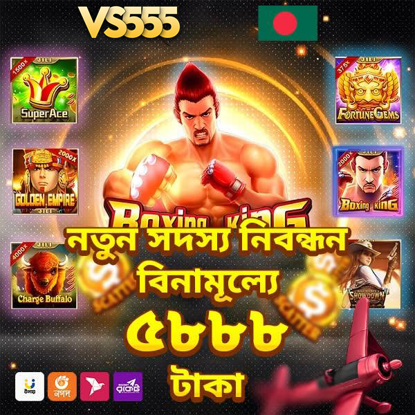 online casino app vs5555